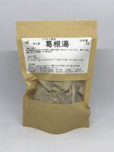 ミヂカナ薬局　オリジナル煎じ薬