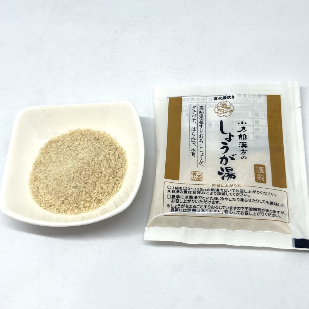 小太郎漢方製薬のしょうが湯　中身と内袋