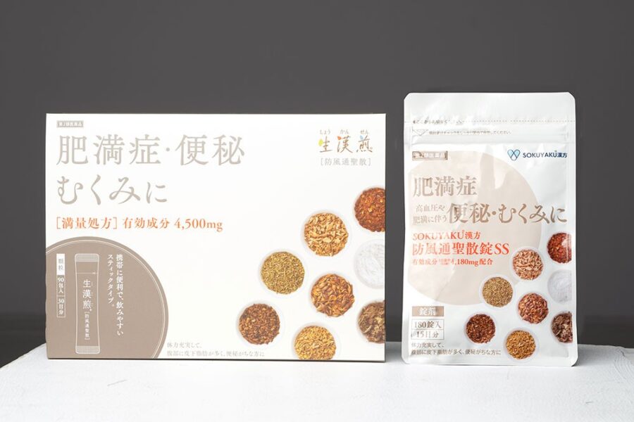生漢煎の散剤と錠剤